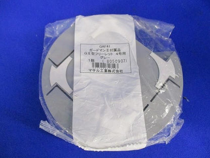 ガードマン付属品セット(混在5個入) GAT-41他