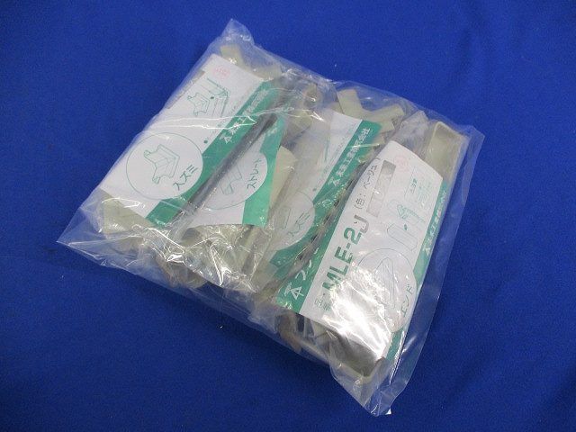 プラモール付属品セット(型番混在40個入)(ベージュ) MLE-2他