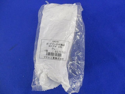 ガードマン付属品セット(混在5個入) GAT-41他