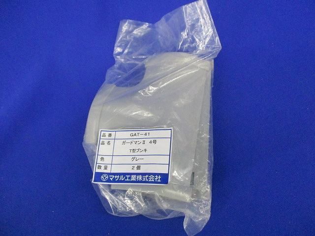ガードマン付属品セット(混在5個入) GAT-41他
