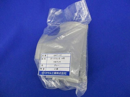 ガードマン付属品セット(混在5個入) GAT-41他
