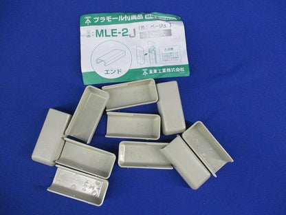 プラモール付属品セット(型番混在40個入)(ベージュ) MLE-2他