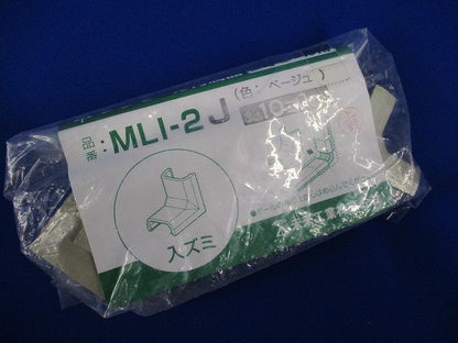 プラモール付属品セット(型番混在40個入)(ベージュ) MLE-2他