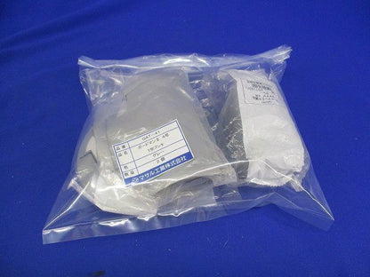 ガードマン付属品セット(混在5個入) GAT-41他
