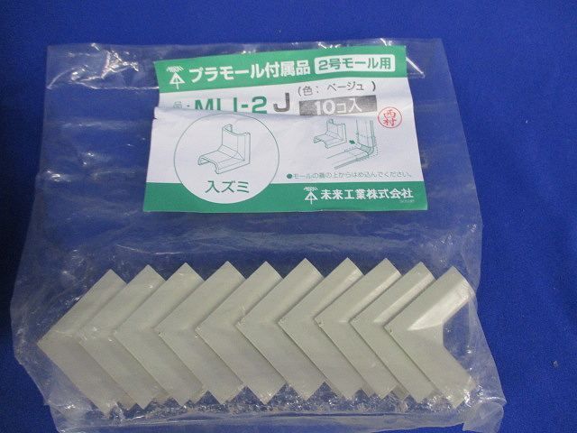 プラモール付属品セット(型番混在40個入)(ベージュ) MLE-2他