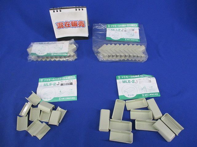 プラモール付属品セット(型番混在40個入)(ベージュ) MLE-2他