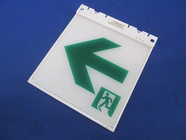 誘導灯用表示板 National FK01061