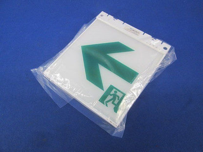 誘導灯用表示板 National FK01061