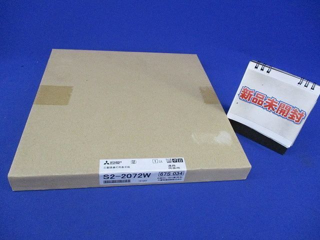 誘導灯表示板B級両面用 S2-2072W
