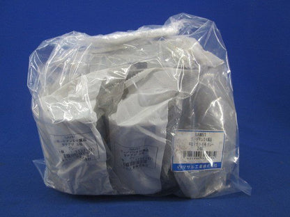 ガードマン?付属品5号グレーセット(8個入)汚れ有 GAV51他