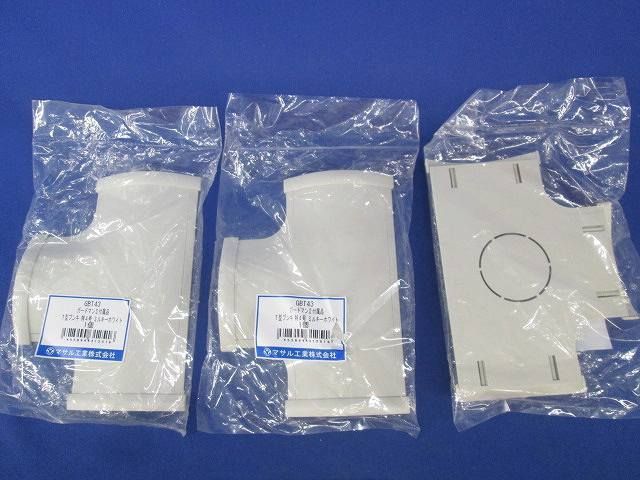 ガードマン?付属品4号セット(4個入)(ミルキーホワイト) GBM43他