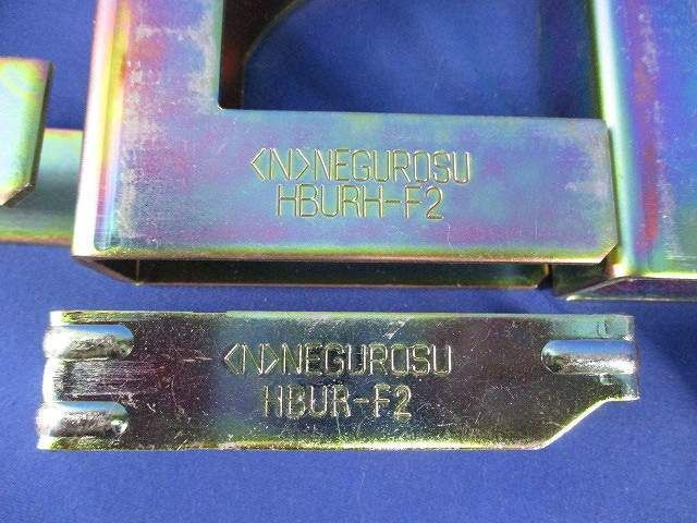 吊り金具用補強金具(10個入) HBURH3540F2
