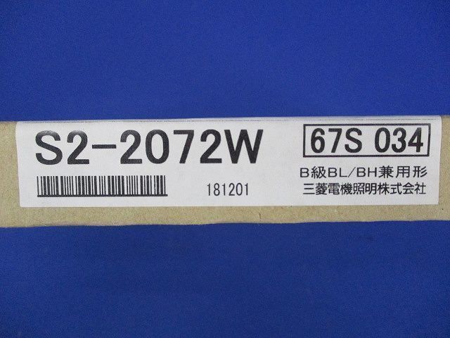 誘導灯表示板B級両面用 S2-2072W
