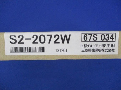 誘導灯表示板B級両面用 S2-2072W