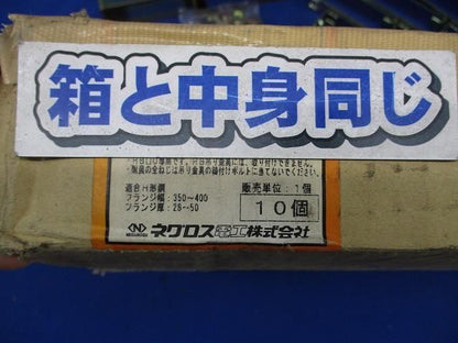 吊り金具用補強金具(10個入) HBURH3540F2