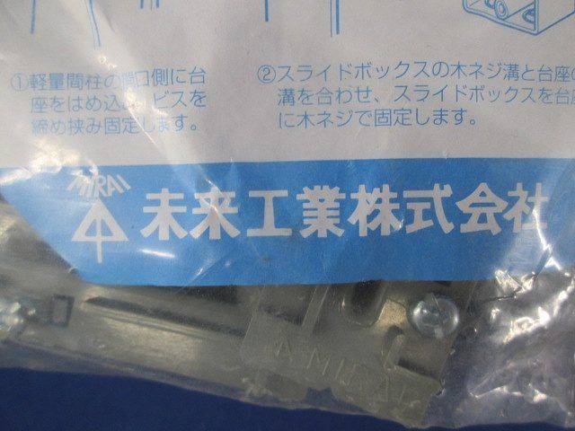 軽量間仕切り台座(10個入) KSD-65-3