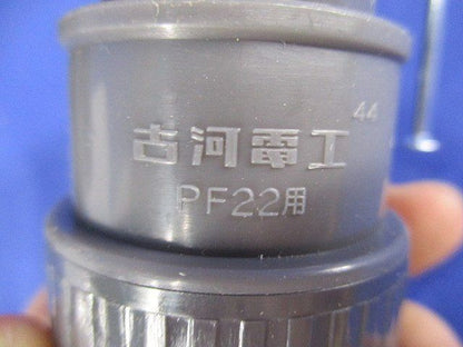 PF管付属品セット(混在19個入)グレー PF-S22DEF他