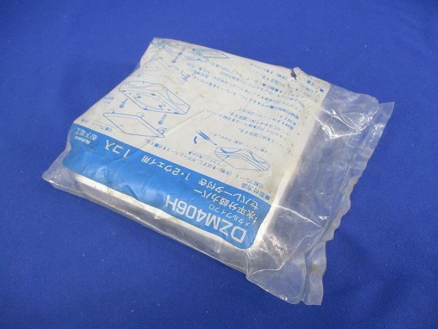 メタルワイプロ水平分岐カバー DZM406H