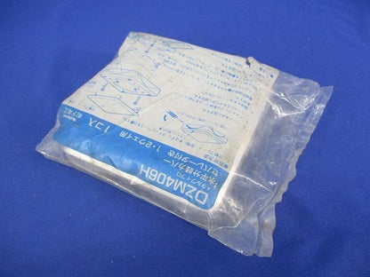 メタルワイプロ水平分岐カバー DZM406H