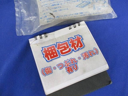 メタルワイプロ水平分岐カバー DZM406H