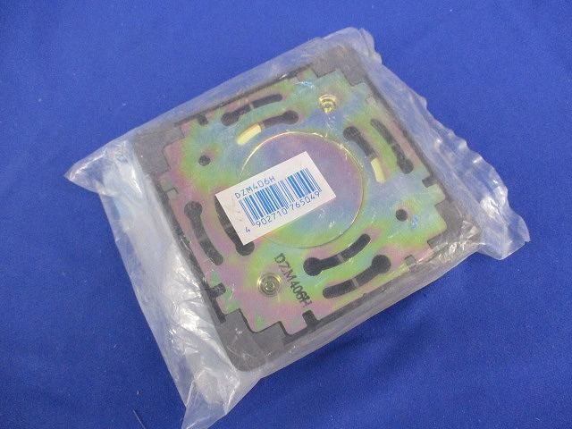 メタルワイプロ水平分岐カバー DZM406H