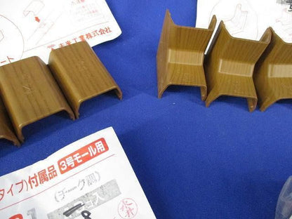 プラモール(ウッドタイプ)付属品3号モール用チーク調(型番混在40個入) WMLC-3他