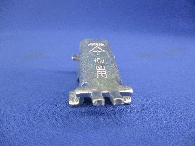 ジョイント金具(50個入) SRM6-JK