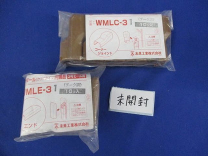 プラモール(ウッドタイプ)付属品3号モール用チーク調(型番混在40個入) WMLC-3他