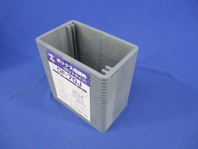 ボックス用継枠(24個入×3) OF-70J