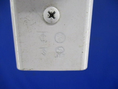 メタルモール付属品B(混在30個入) M(Y)210他