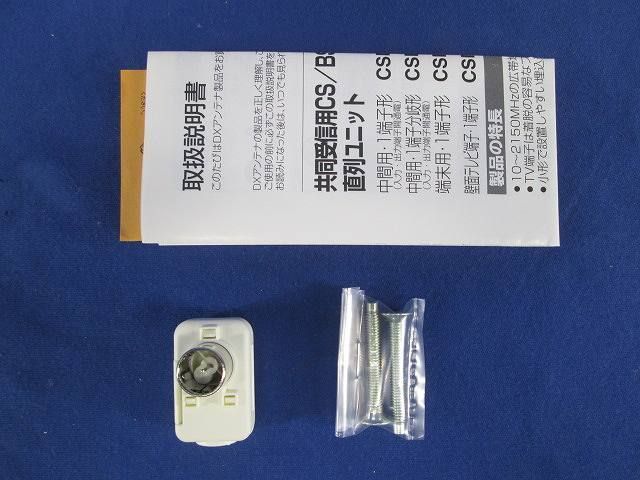 メタルモール付属品B(混在30個入) M(Y)210他