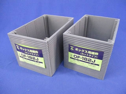 ボックス用継枠(48枚入)(グレー) OF-182J