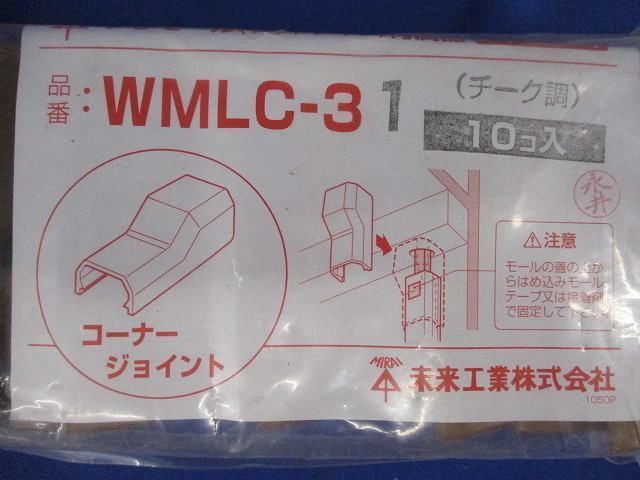 プラモール(ウッドタイプ)付属品3号モール用チーク調(型番混在40個入) WMLC-3他