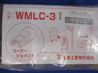 プラモール(ウッドタイプ)付属品3号モール用チーク調(型番混在40個入) WMLC-3他