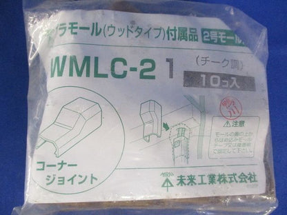 プラモール付属品セット(混在40個入)破れ・汚れ有 WMLC-21他
