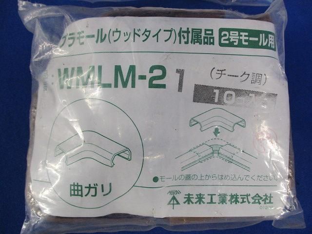 プラモール付属品セット(混在40個入)破れ・汚れ有 WMLC-21他