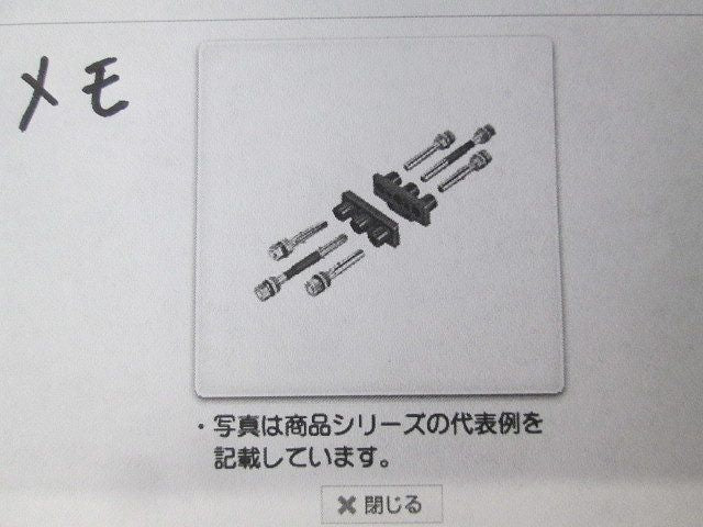 裏面スタッドセット(型番混在6個入) B-ST他