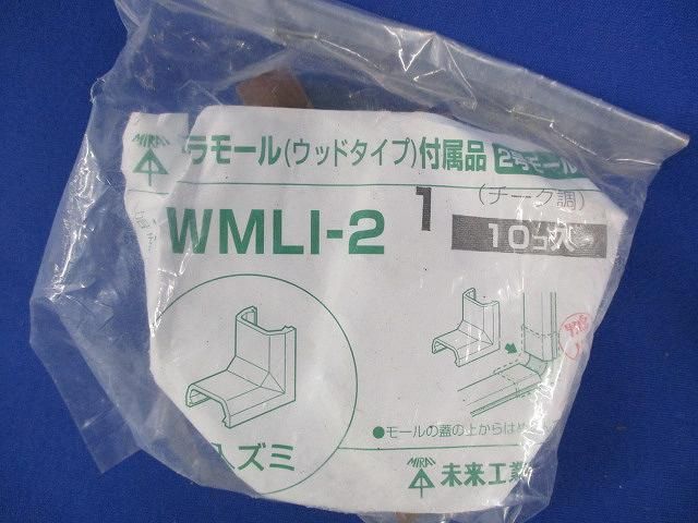 プラモール付属品セット(混在40個入)破れ・汚れ有 WMLC-21他