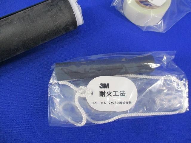 クイックスプライス600EM(説明書無し) YS06C-FP-1EM