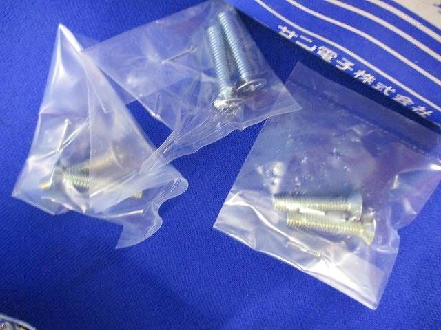直列ユニット(3個入) SW-7