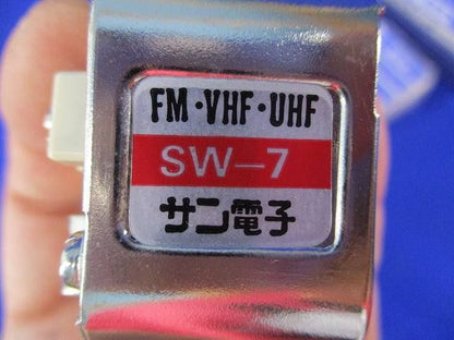 直列ユニット(3個入) SW-7
