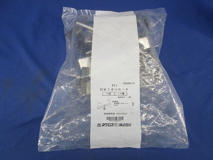 ダクト(10個入) DK18UK-6