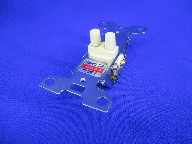 直列ユニット(汚れ有)(2個入) UV-3-7
