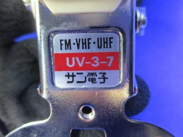 直列ユニット(汚れ有)(2個入) UV-3-7