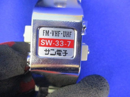直列ユニット(2個入) SW-33-7
