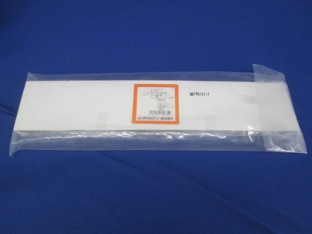 マルチ型水平自在接続金具(1組入) SRBL1