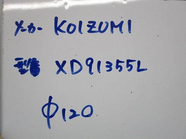 LEDダウンライトφ120(電源別売) XD91355L