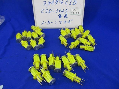 スライダート(30個入)黄 CSD-3025