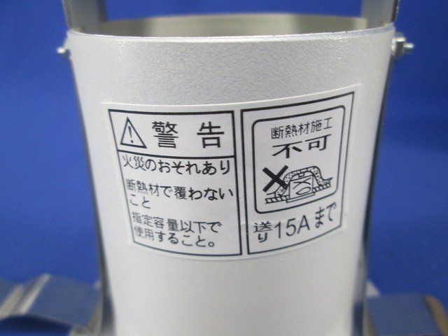 LED用ダウンライトφ75(ランプ無) LEDC-21017(W)