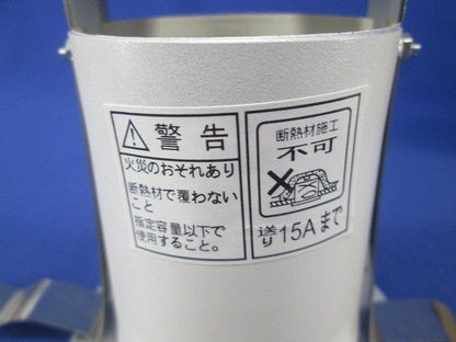 LED用ダウンライトφ75(ランプ無) LEDC-21017(W)